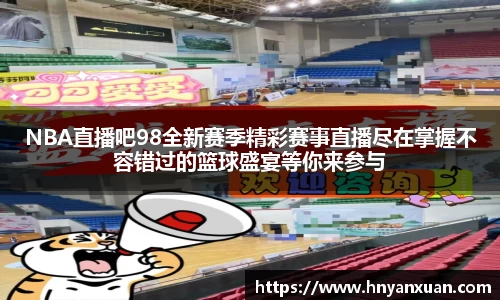 jjb竞技宝新版本