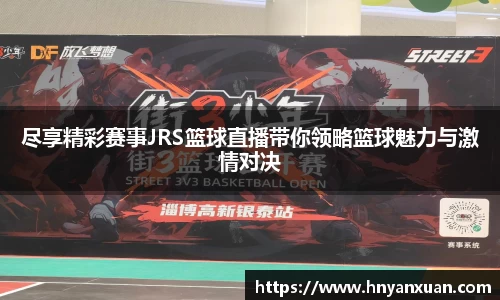 jjb竞技宝官方网站