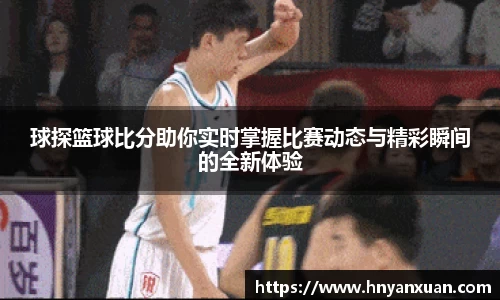 jjb竞技宝新版本
