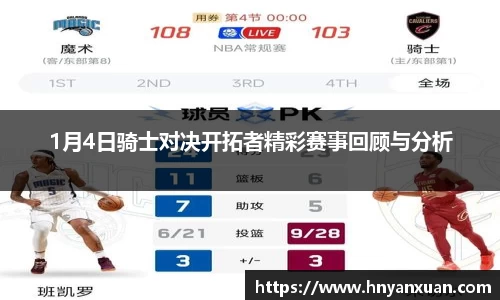 jjb竞技宝新版本