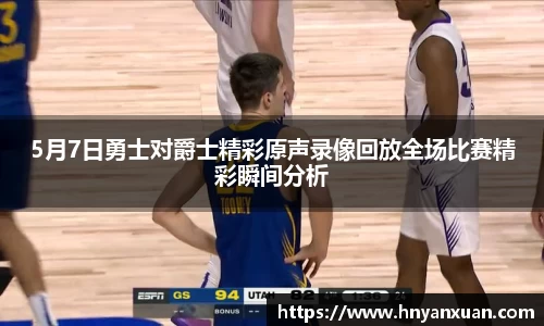 jjb竞技宝官方网站