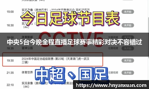 jjb竞技宝手机下载