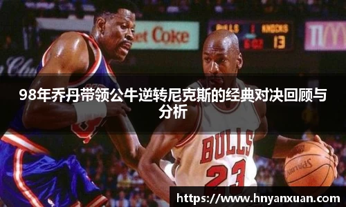 jjb竞技宝新版本